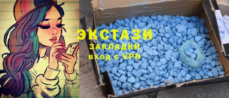 Ecstasy VHQ  сколько стоит  Светлоград 