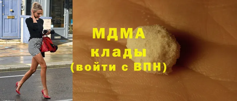 мега ТОР  Светлоград  МДМА crystal 