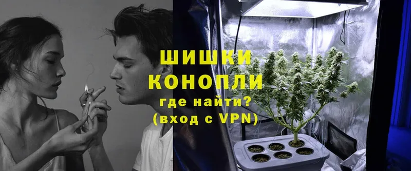 Каннабис White Widow  KRAKEN зеркало  Светлоград 